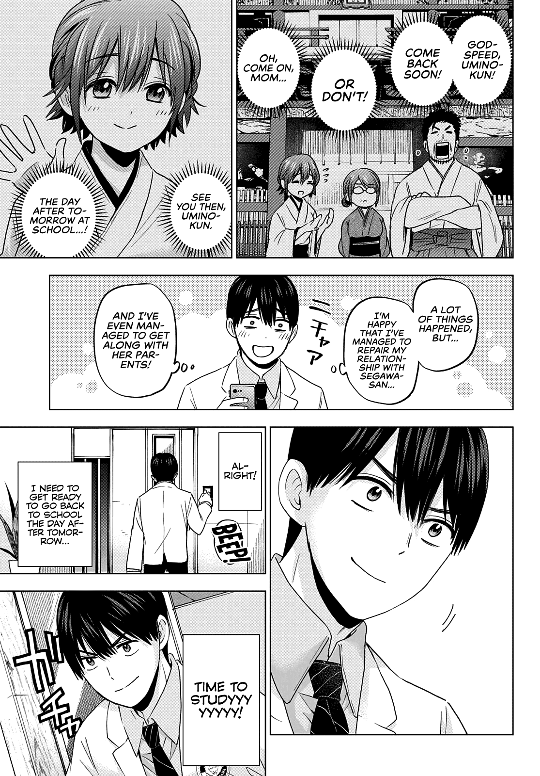 The Cuckoo's Fiancee chapter 98 - page 7