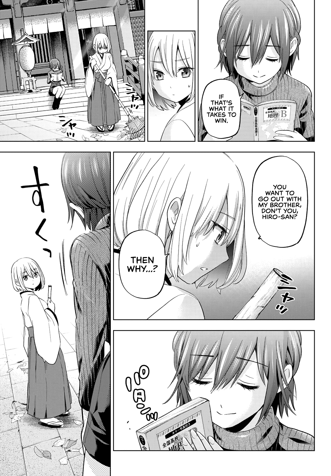 The Cuckoo's Fiancee chapter 120 - page 10