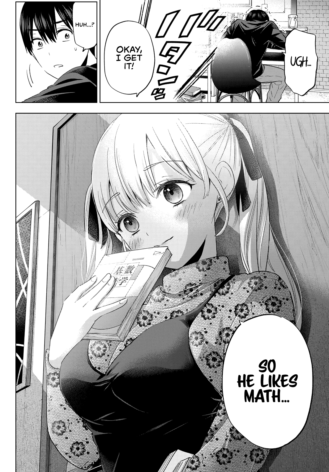 The Cuckoo's Fiancee chapter 120 - page 17
