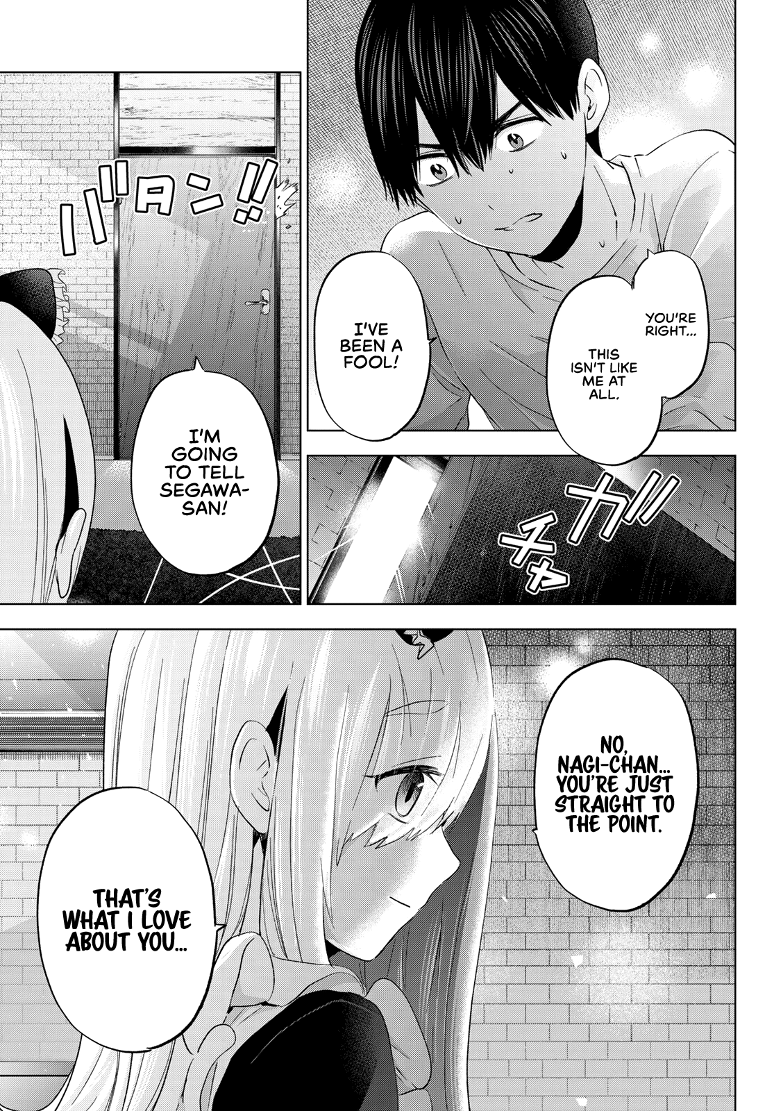 The Cuckoo's Fiancee chapter 120 - page 20