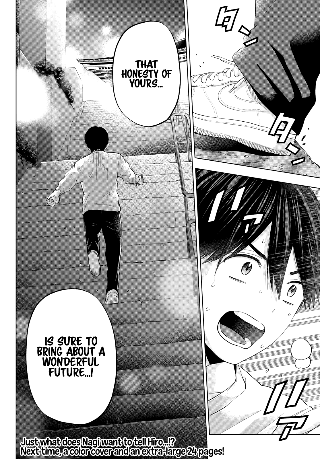 The Cuckoo's Fiancee chapter 120 - page 21