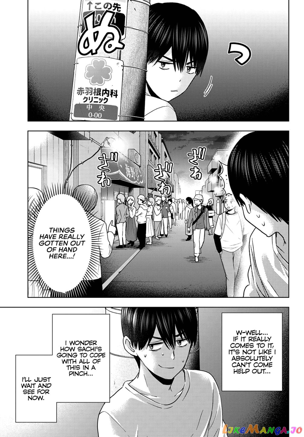 The Cuckoo's Fiancee chapter 137 - page 6