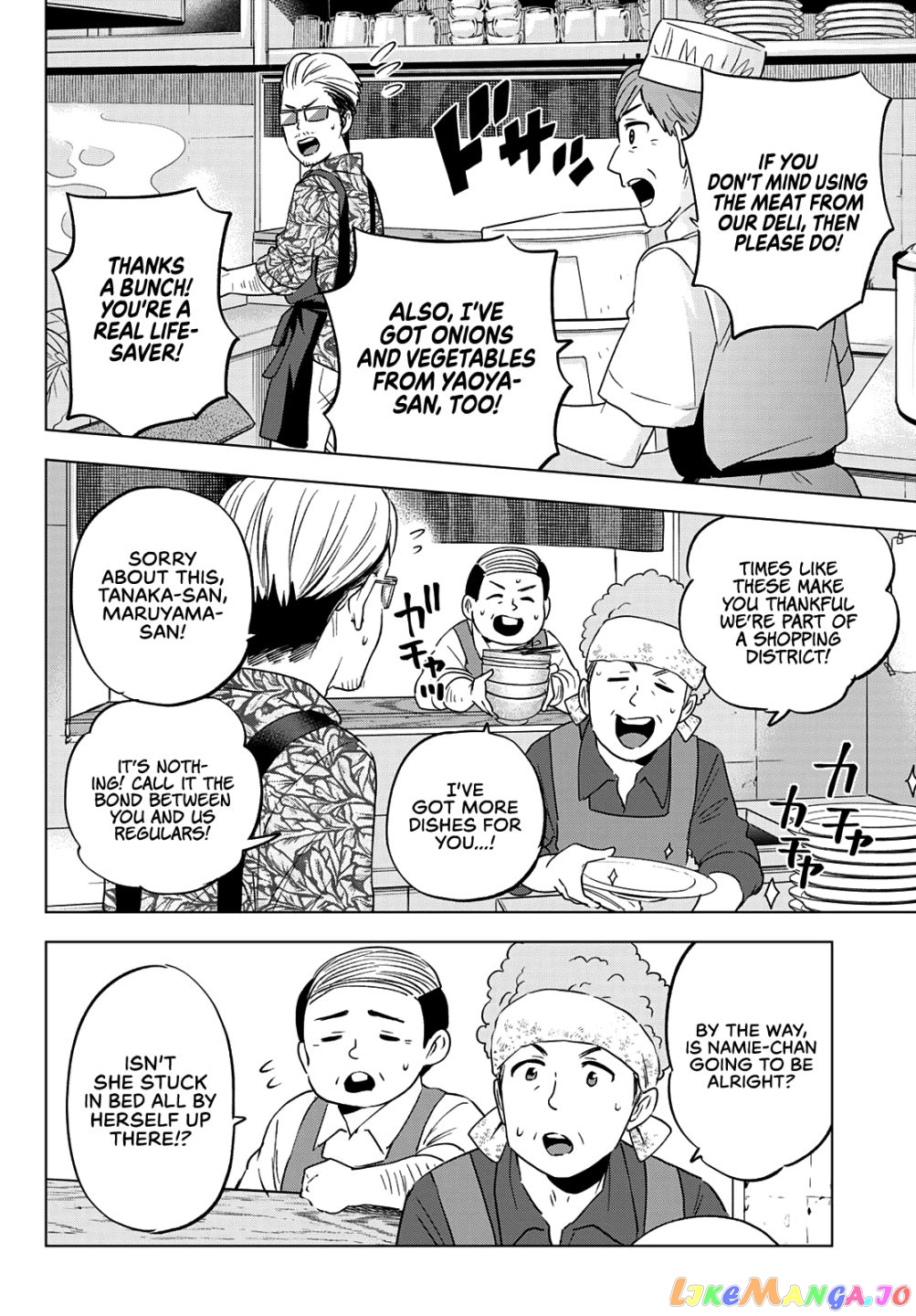 The Cuckoo's Fiancee chapter 137 - page 9
