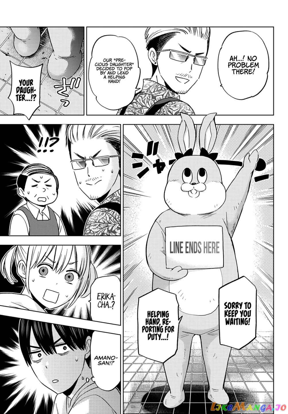 The Cuckoo's Fiancee chapter 137 - page 10