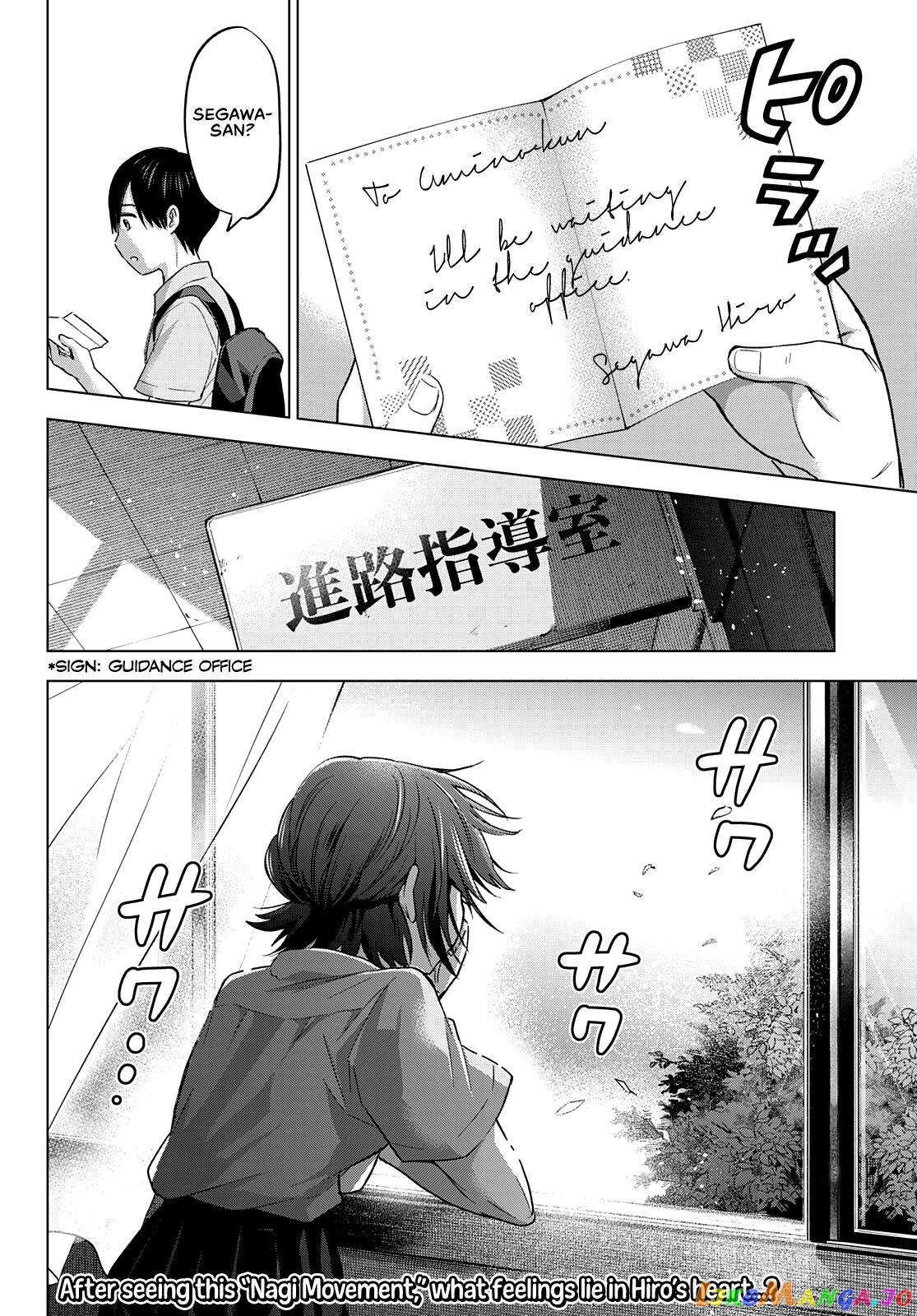 The Cuckoo's Fiancee chapter 78 - page 21