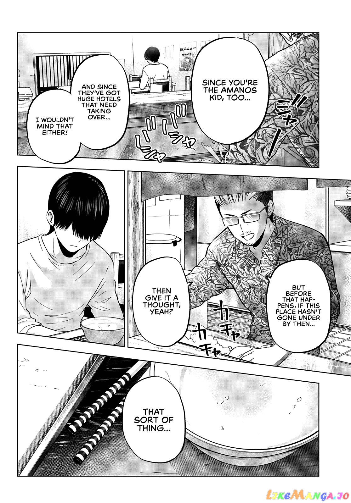 The Cuckoo's Fiancee chapter 138 - page 17