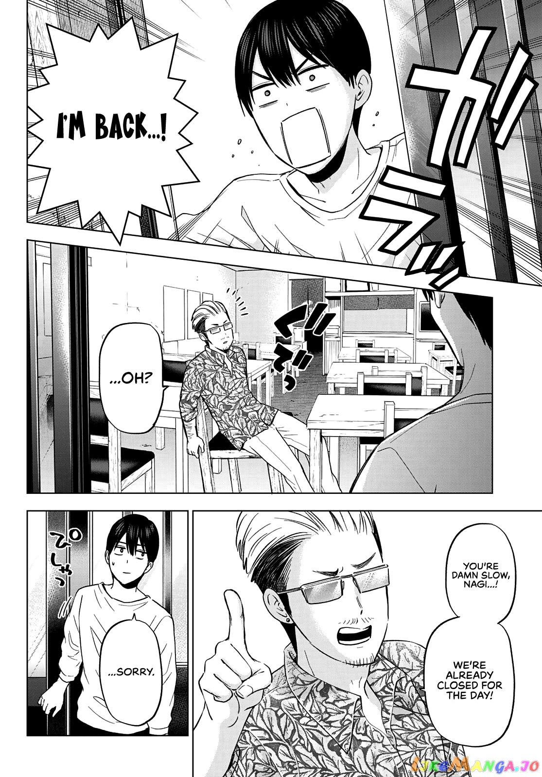The Cuckoo's Fiancee chapter 138 - page 9