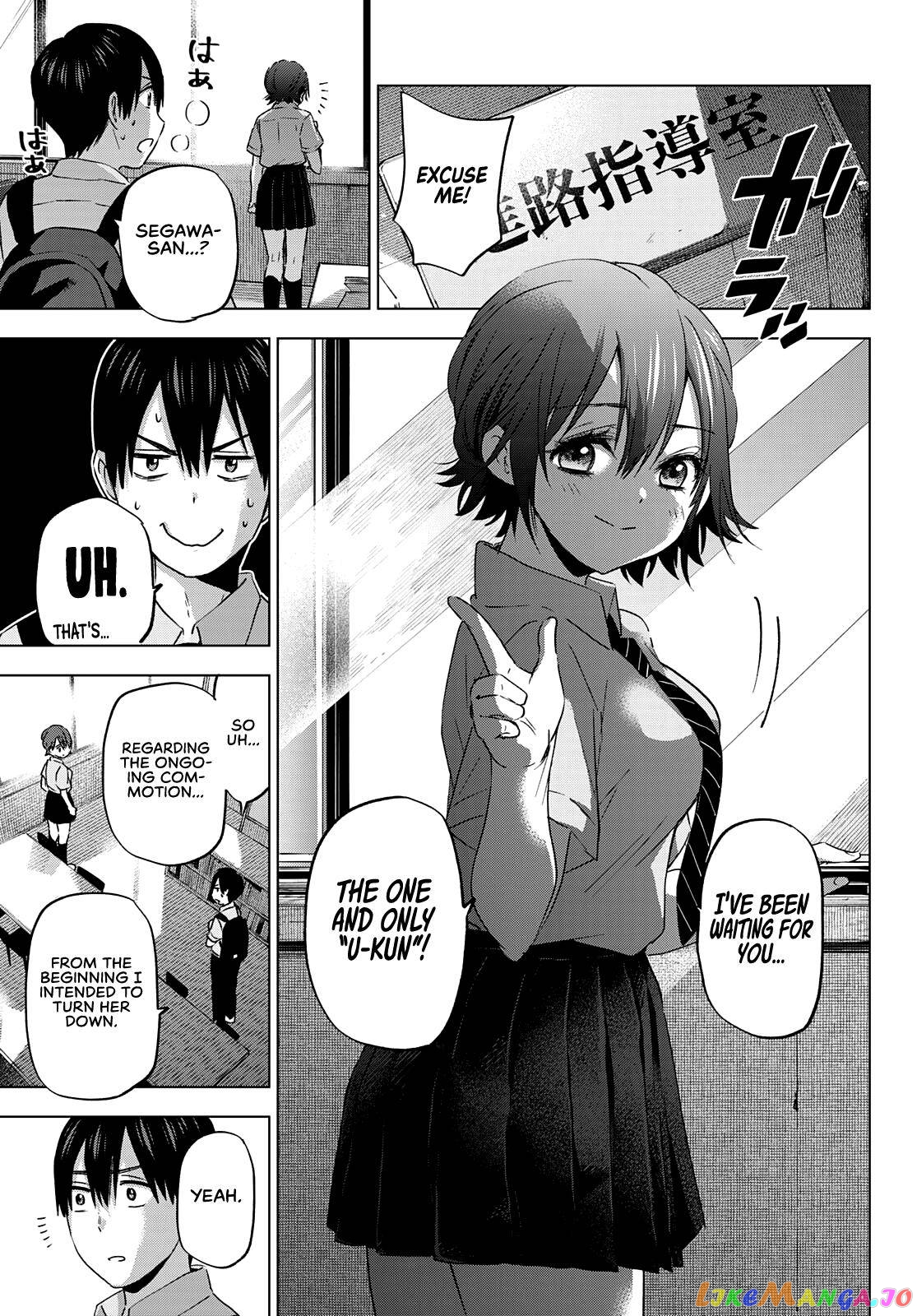 The Cuckoo's Fiancee chapter 79 - page 10