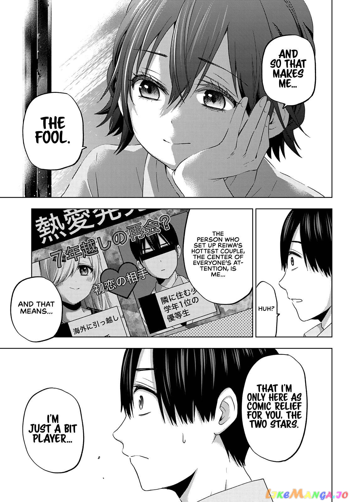 The Cuckoo's Fiancee chapter 79 - page 16