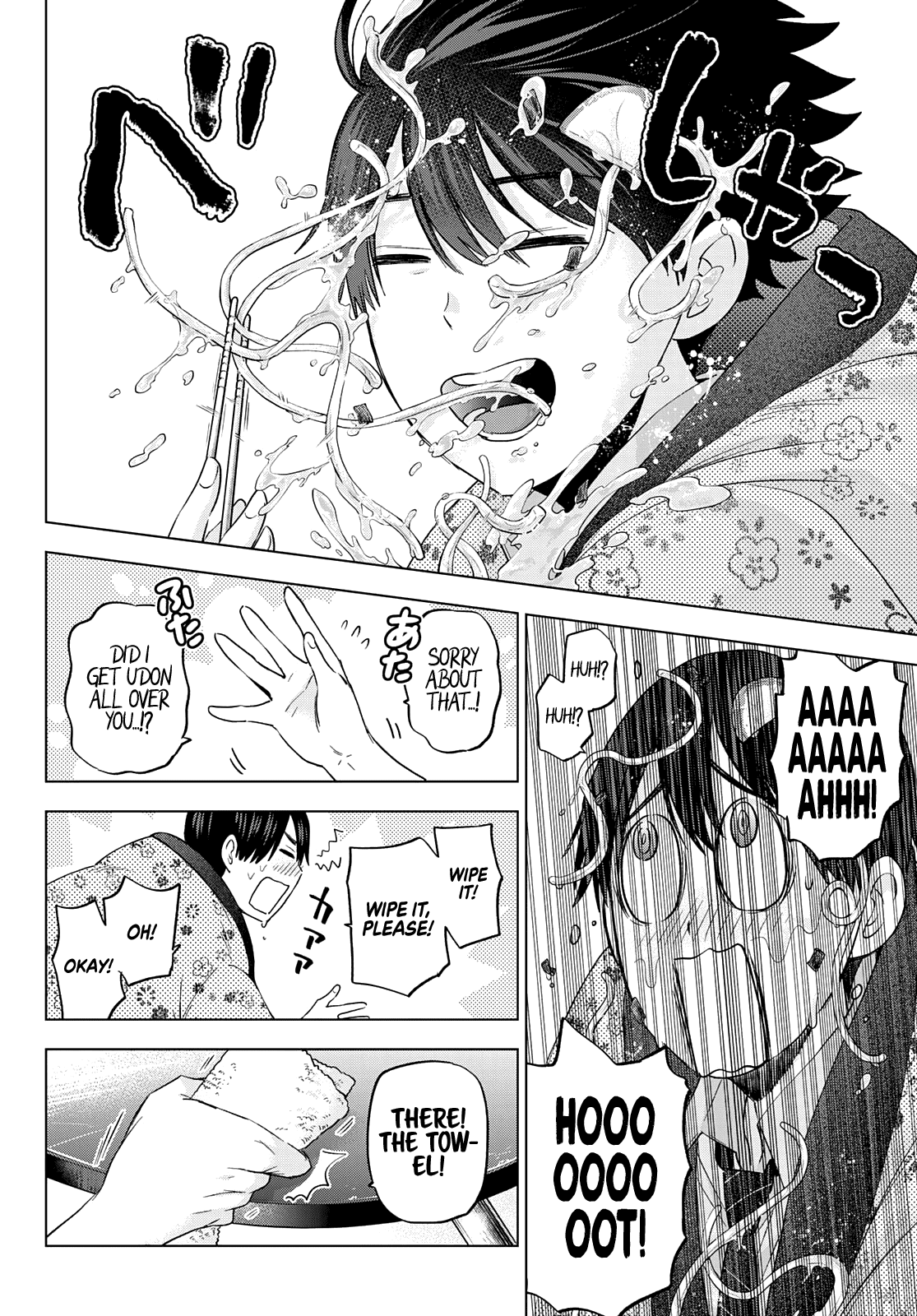 The Cuckoo's Fiancee chapter 101 - page 13