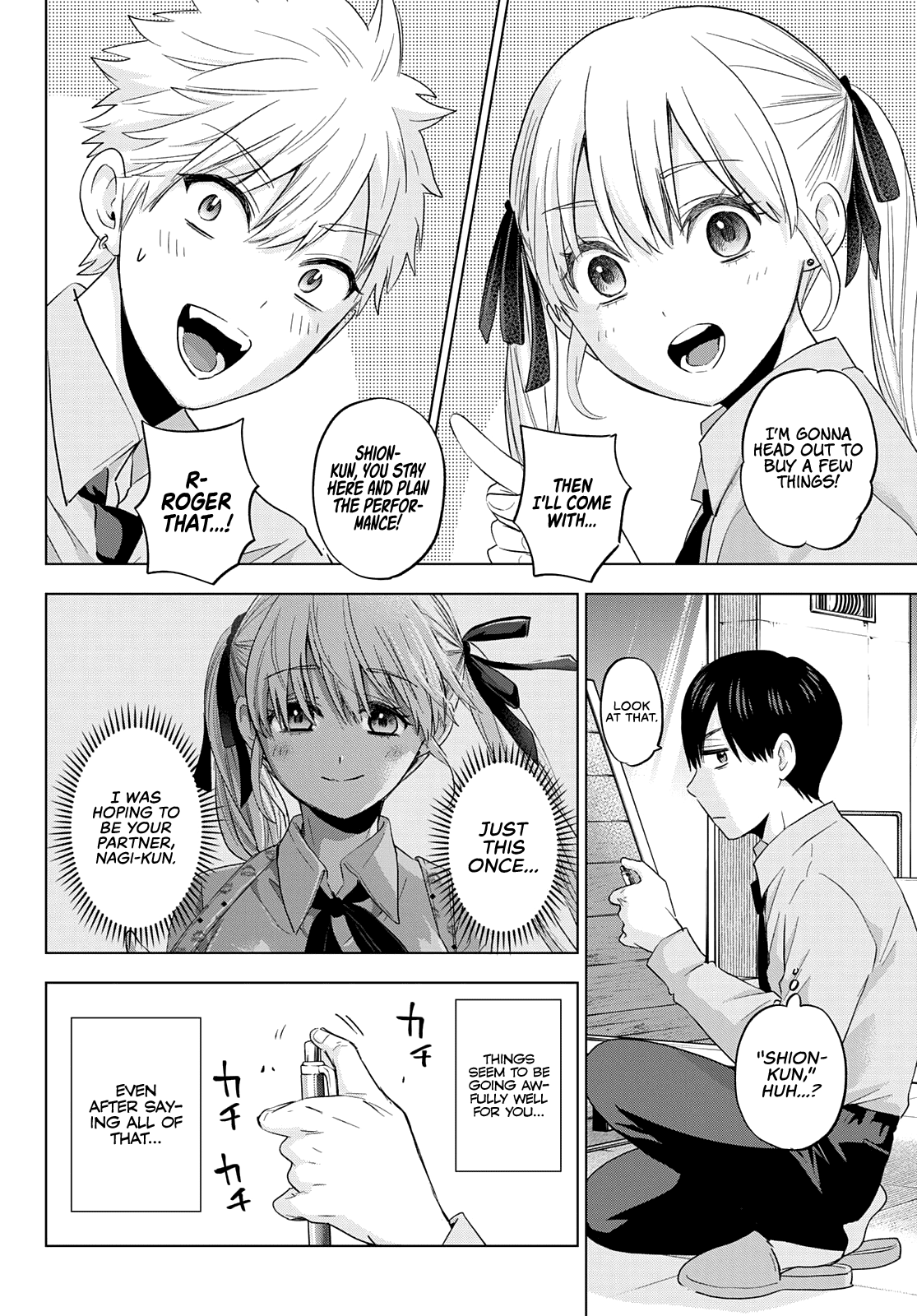 The Cuckoo's Fiancee chapter 101 - page 9