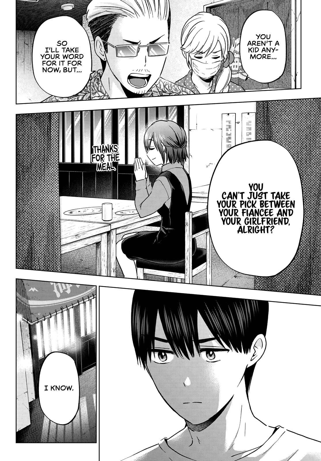 The Cuckoo's Fiancee chapter 139 - page 17