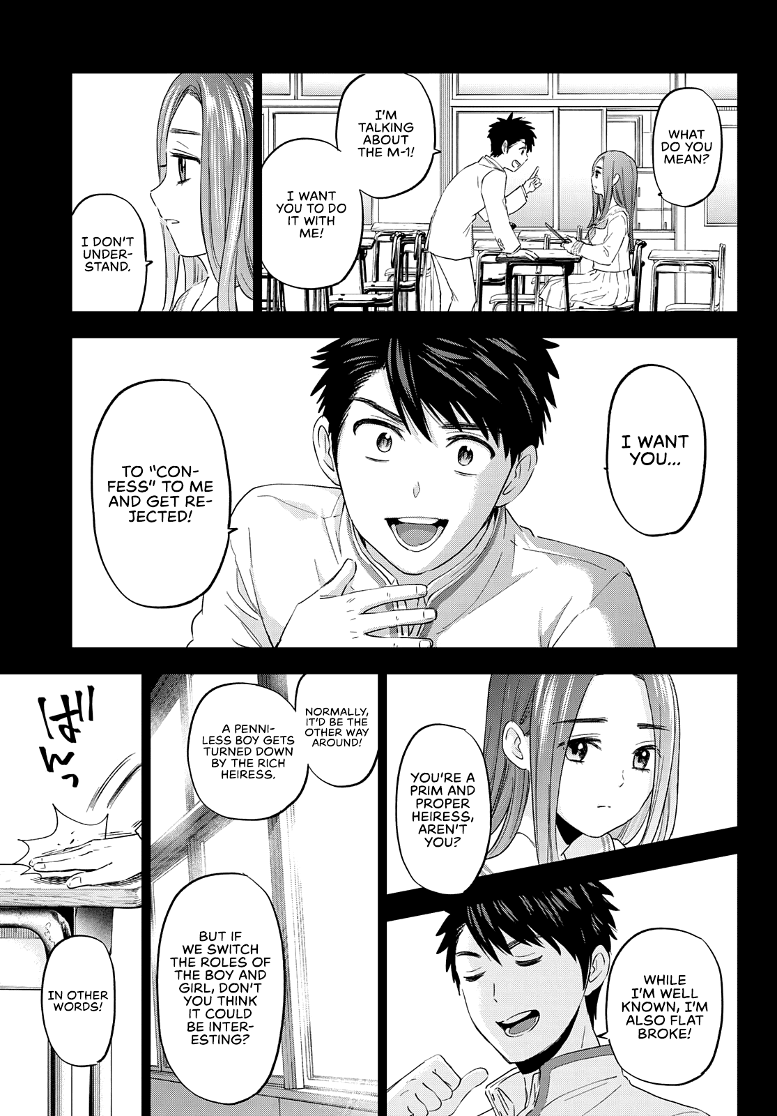 The Cuckoo's Fiancee chapter 102 - page 14