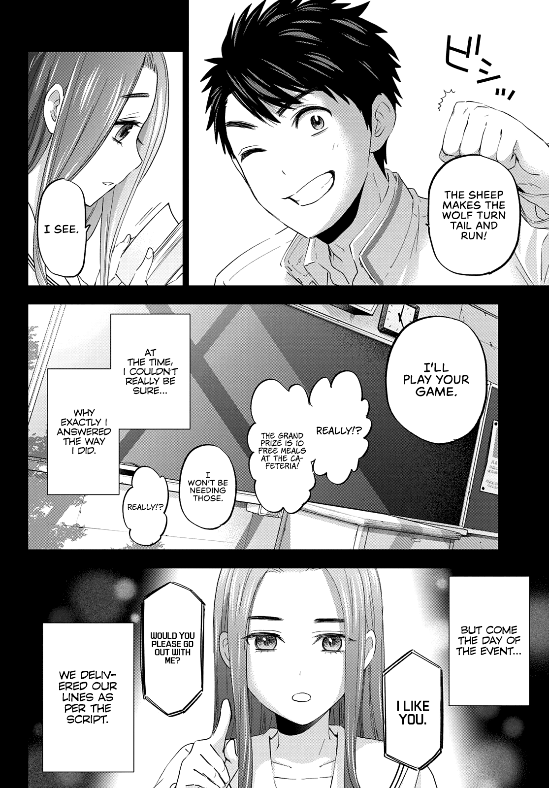 The Cuckoo's Fiancee chapter 102 - page 15