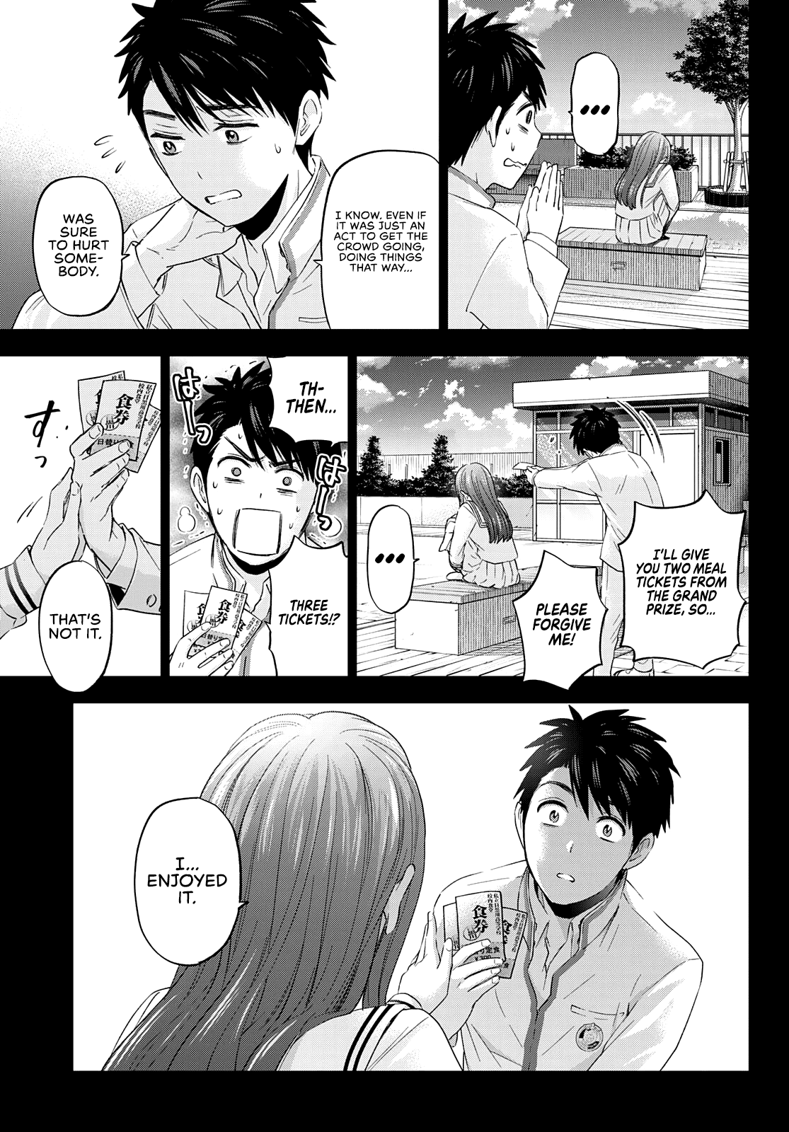 The Cuckoo's Fiancee chapter 102 - page 18