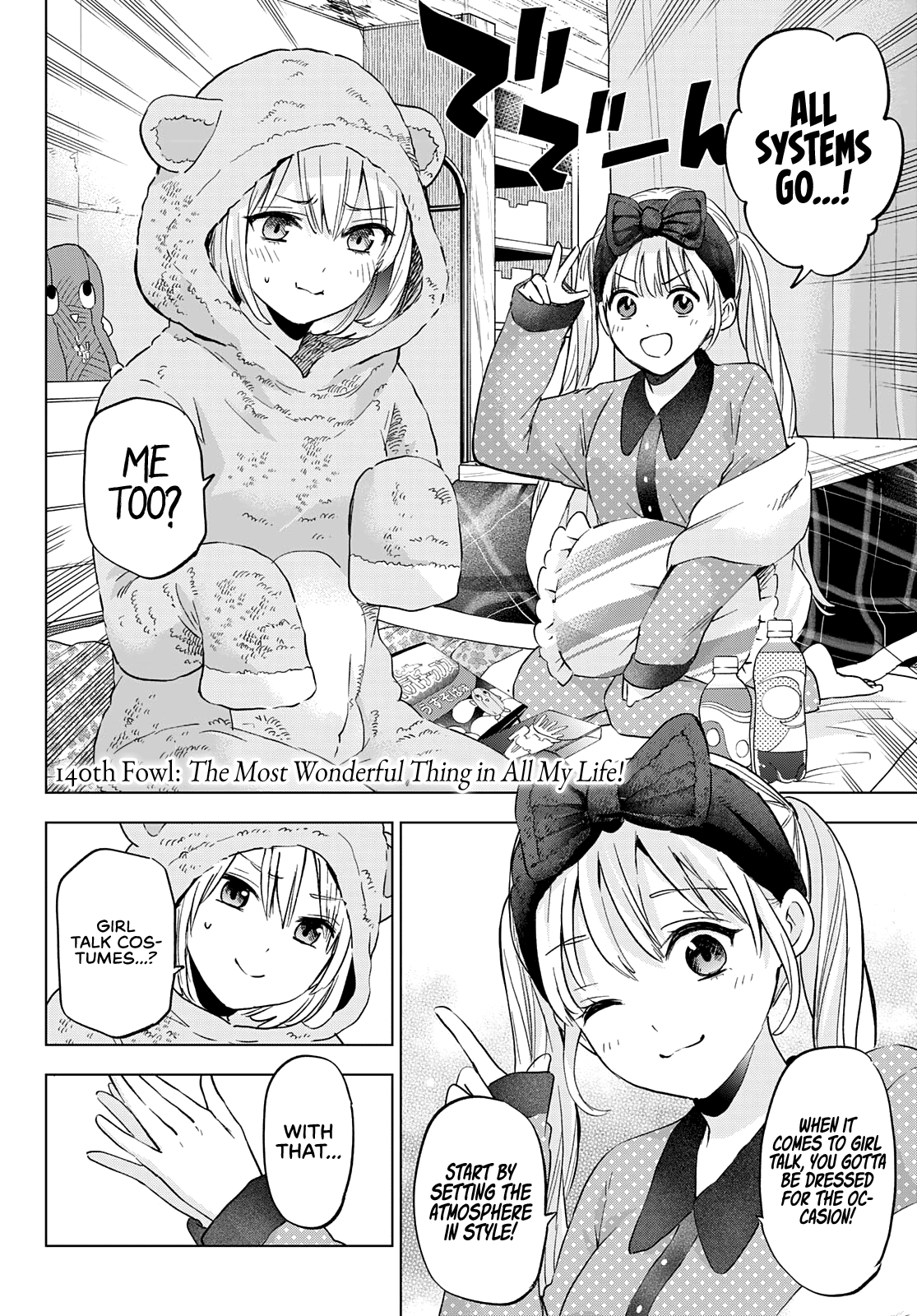 The Cuckoo's Fiancee chapter 140 - page 3