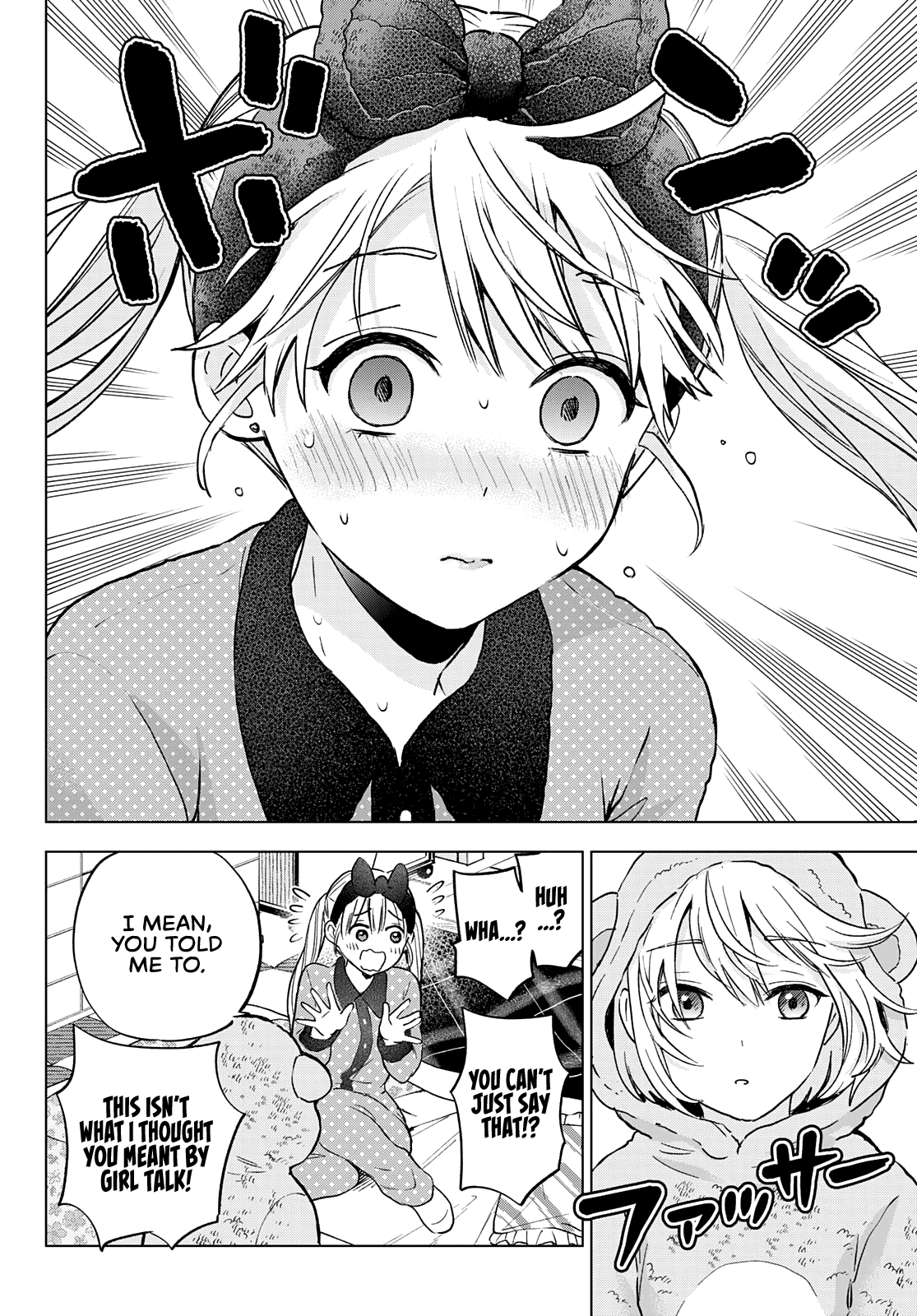 The Cuckoo's Fiancee chapter 140 - page 5