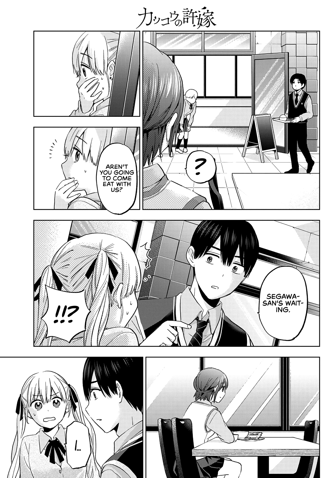 The Cuckoo's Fiancee chapter 124 - page 14