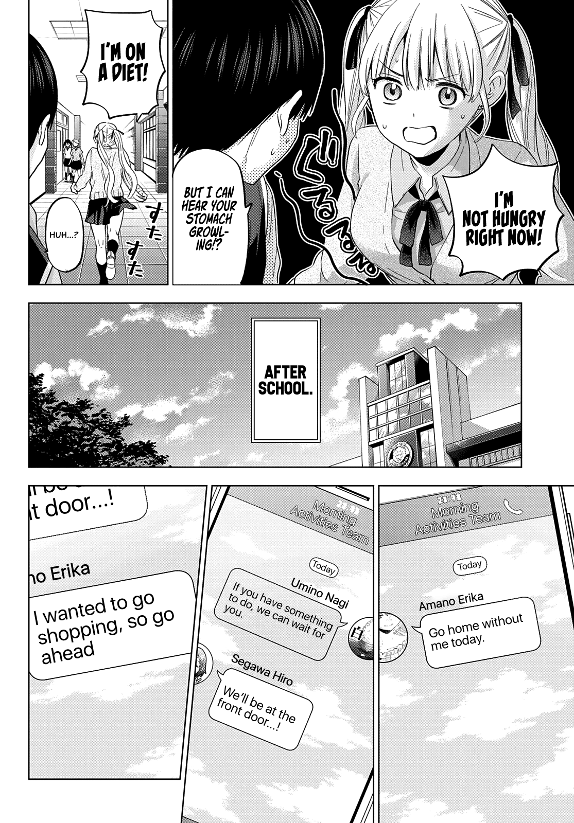 The Cuckoo's Fiancee chapter 124 - page 15