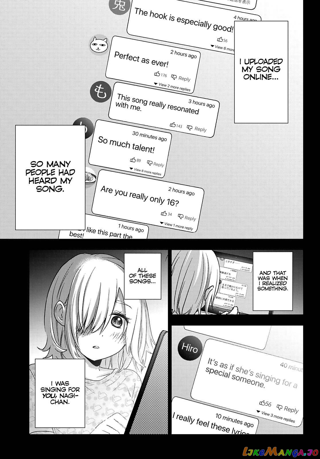 The Cuckoo's Fiancee chapter 81 - page 17