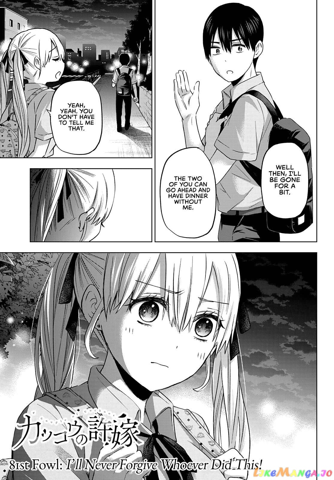 The Cuckoo's Fiancee chapter 81 - page 4