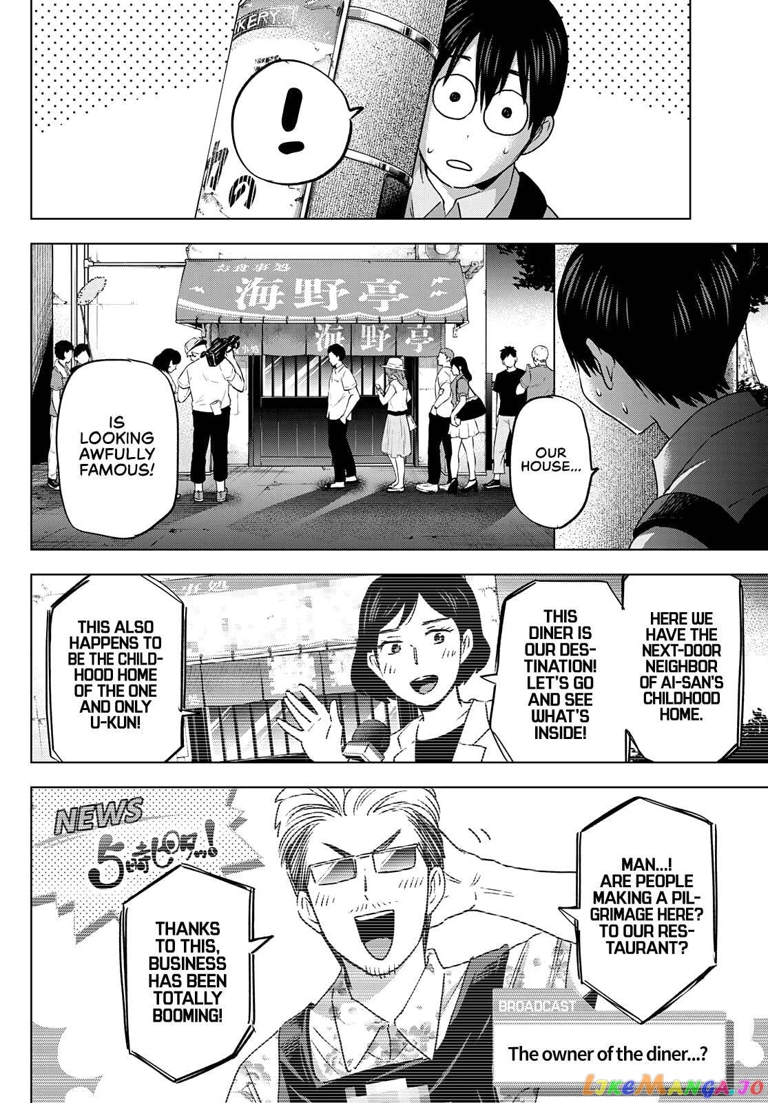 The Cuckoo's Fiancee chapter 81 - page 5