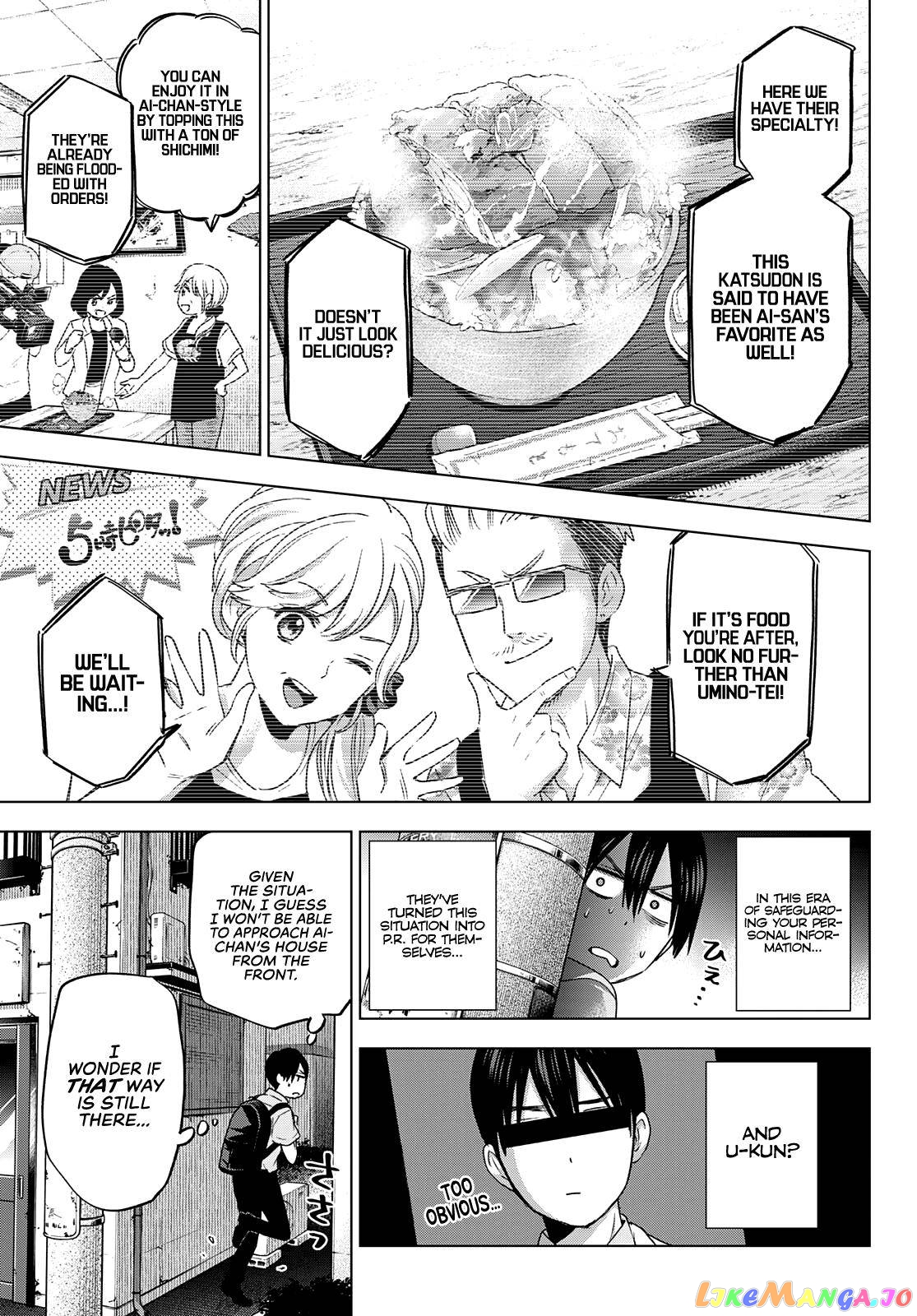 The Cuckoo's Fiancee chapter 81 - page 6