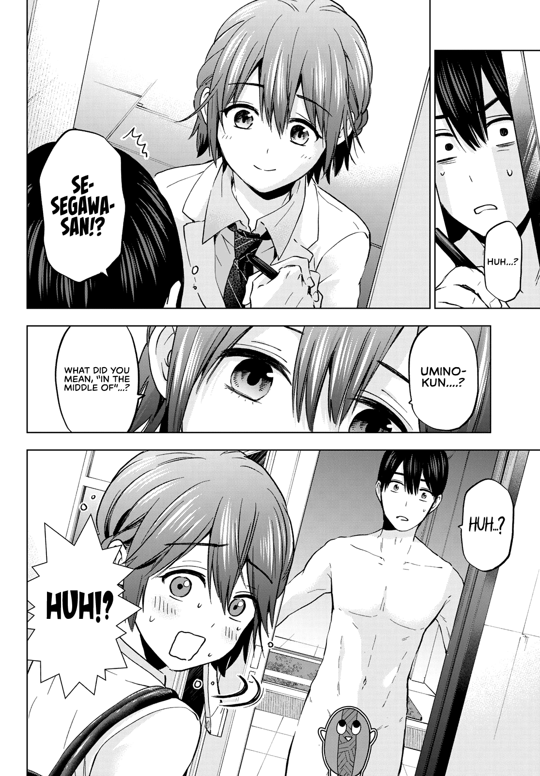 The Cuckoo's Fiancee chapter 141 - page 17