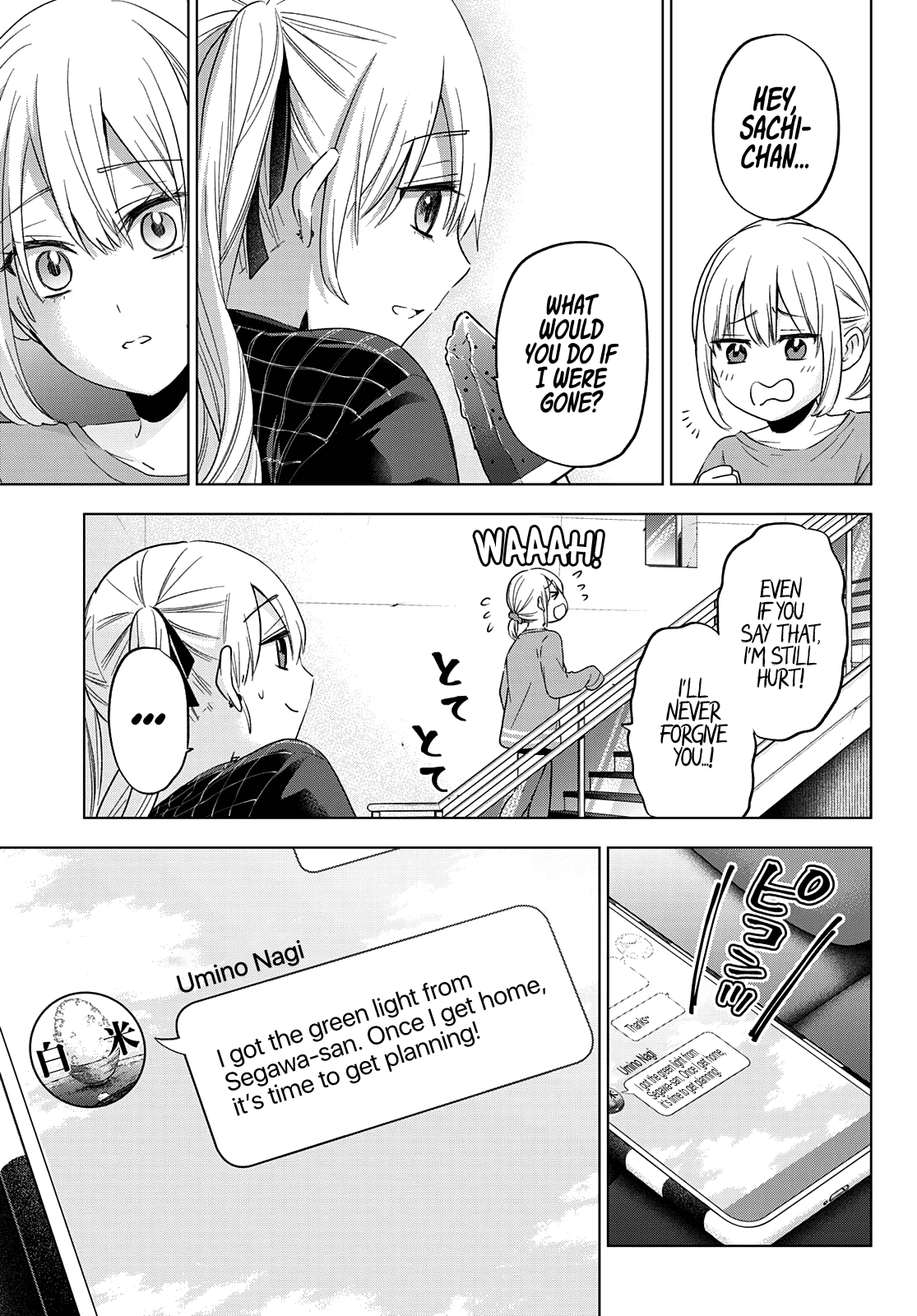 The Cuckoo's Fiancee chapter 104 - page 19