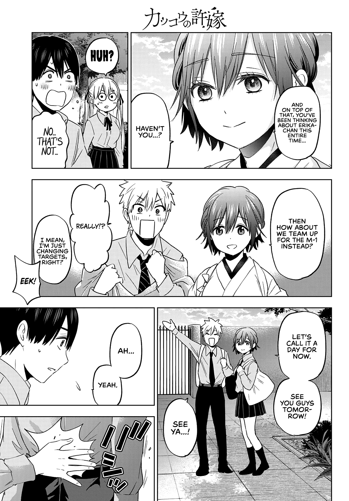 The Cuckoo's Fiancee chapter 104 - page 6