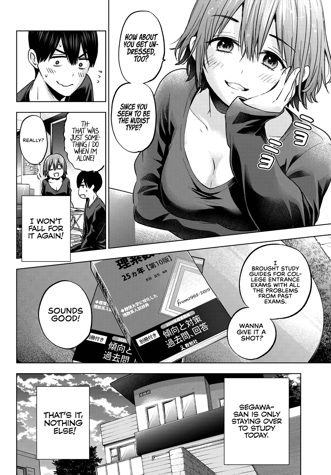 The Cuckoo's Fiancee chapter 142 - page 13