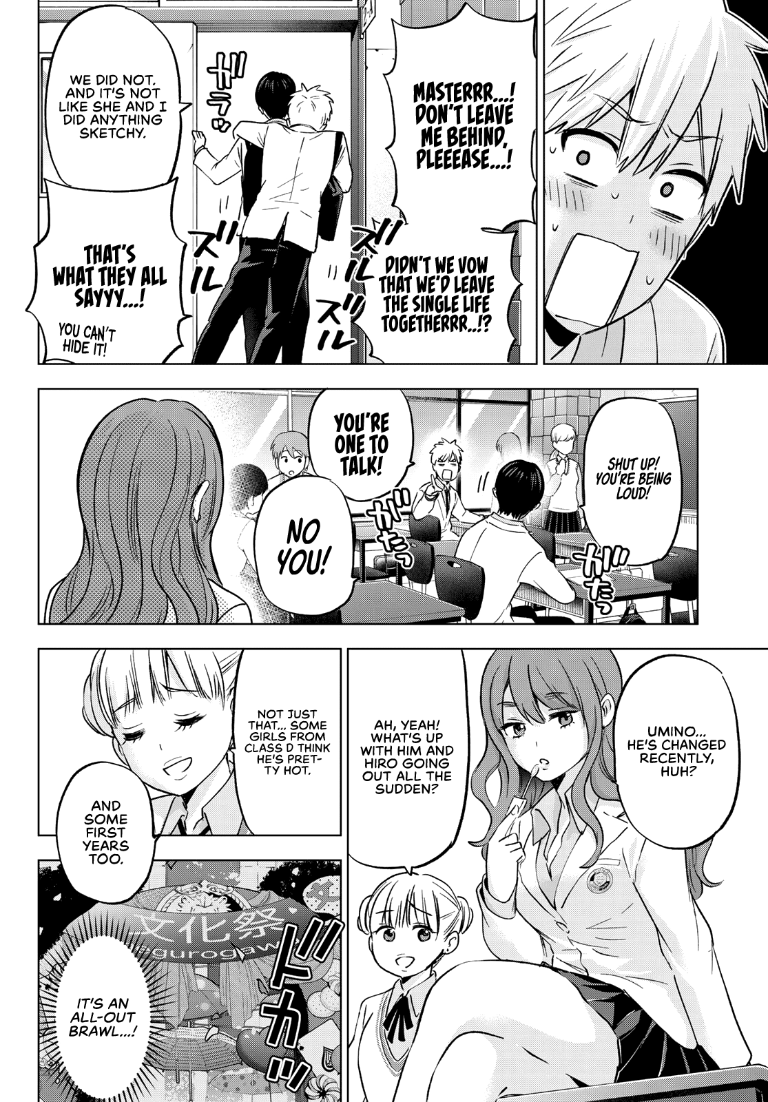 The Cuckoo's Fiancee chapter 143 - page 13