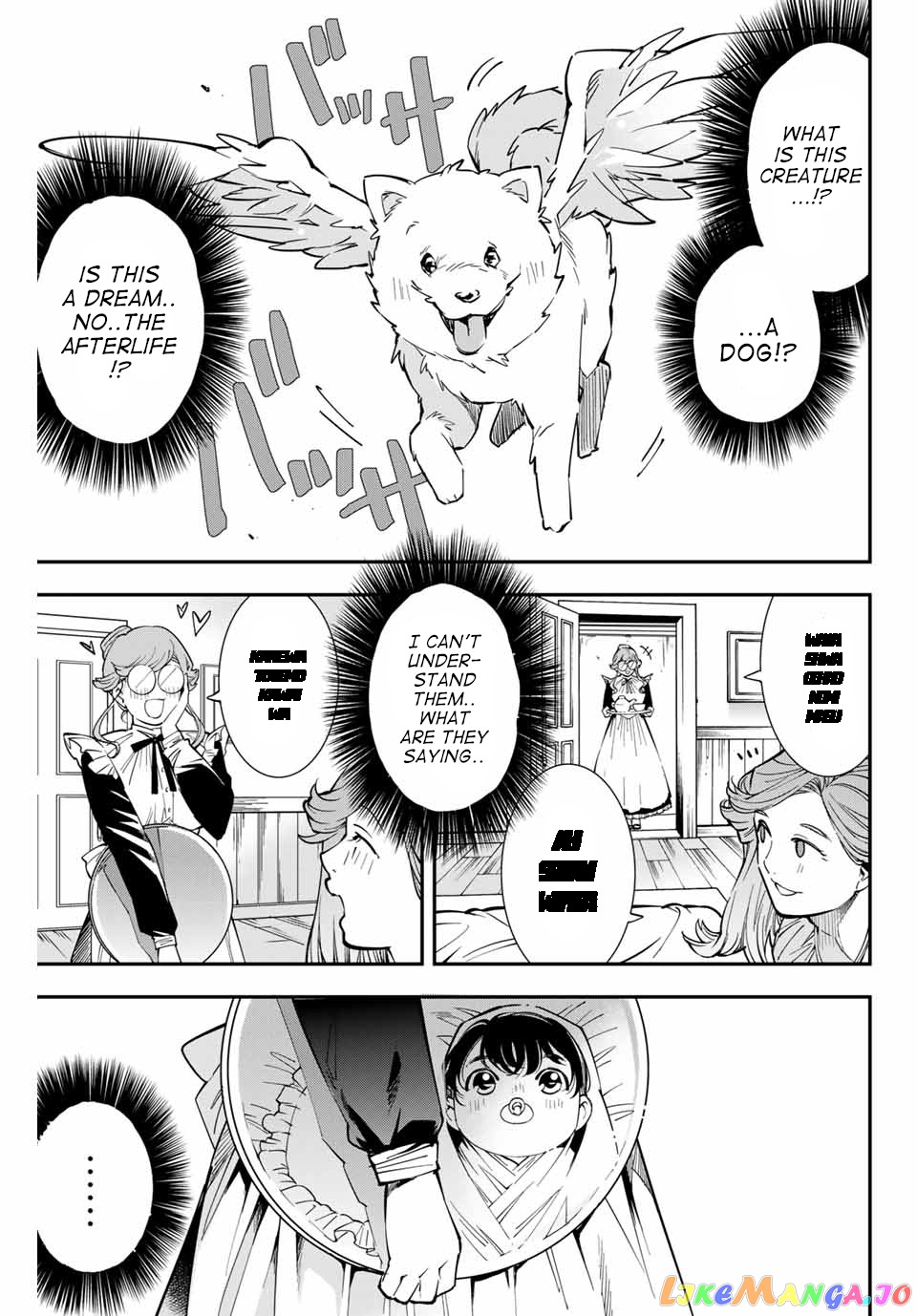 Reincarnated As An Aristocrat With An Appraisal Skill chapter 1 - page 10