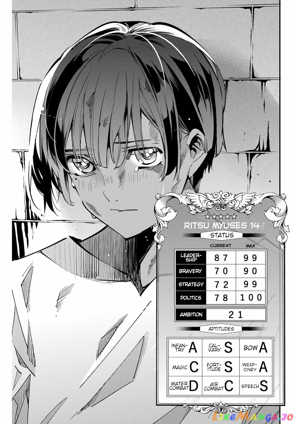 Reincarnated As An Aristocrat With An Appraisal Skill chapter 1 - page 42