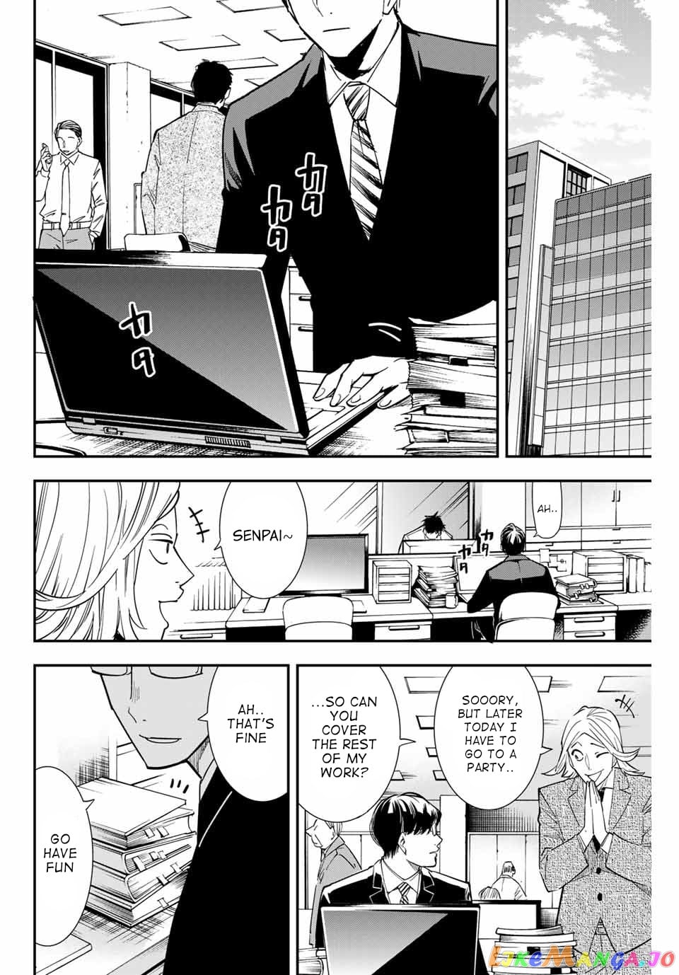 Reincarnated As An Aristocrat With An Appraisal Skill chapter 1 - page 5