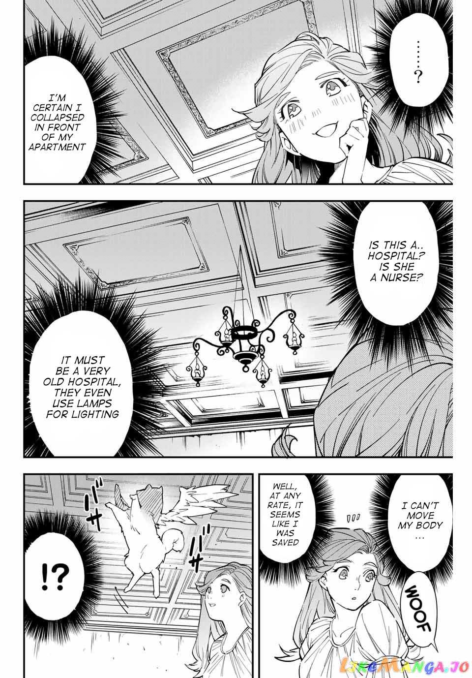 Reincarnated As An Aristocrat With An Appraisal Skill chapter 1 - page 9