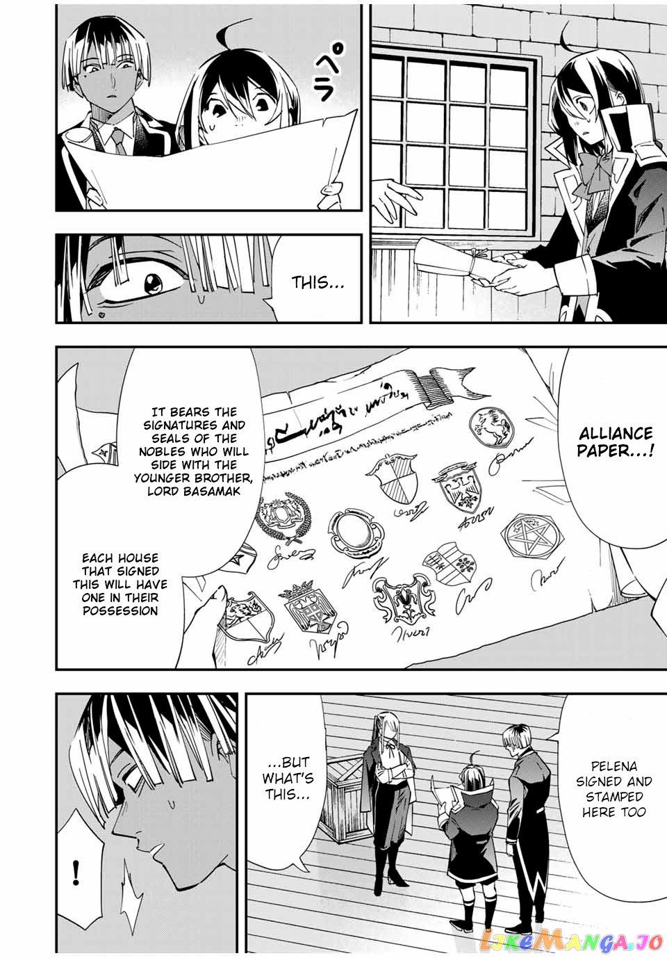 Reincarnated As An Aristocrat With An Appraisal Skill chapter 36 - page 8