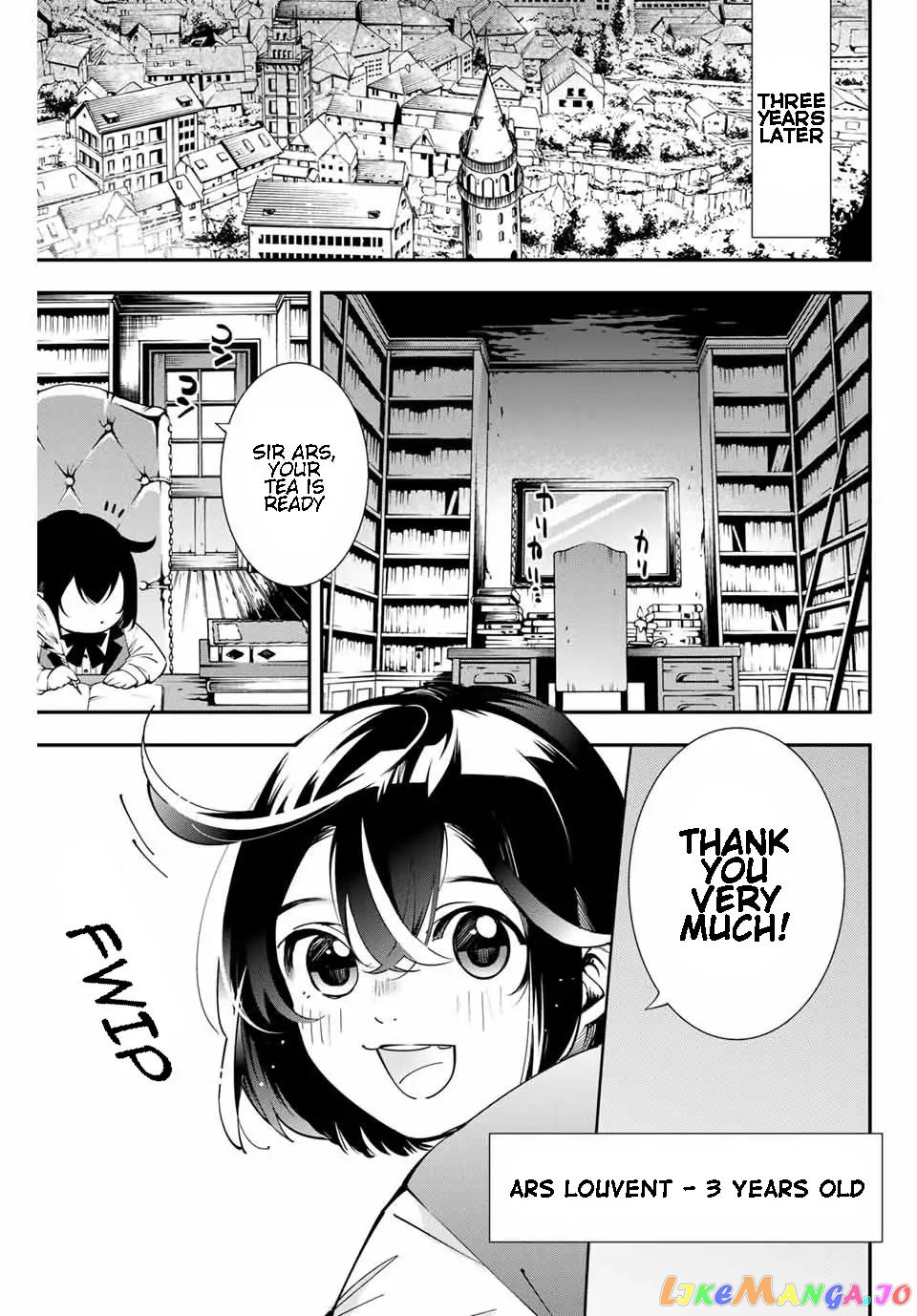 Reincarnated As An Aristocrat With An Appraisal Skill chapter 1.1 - page 12