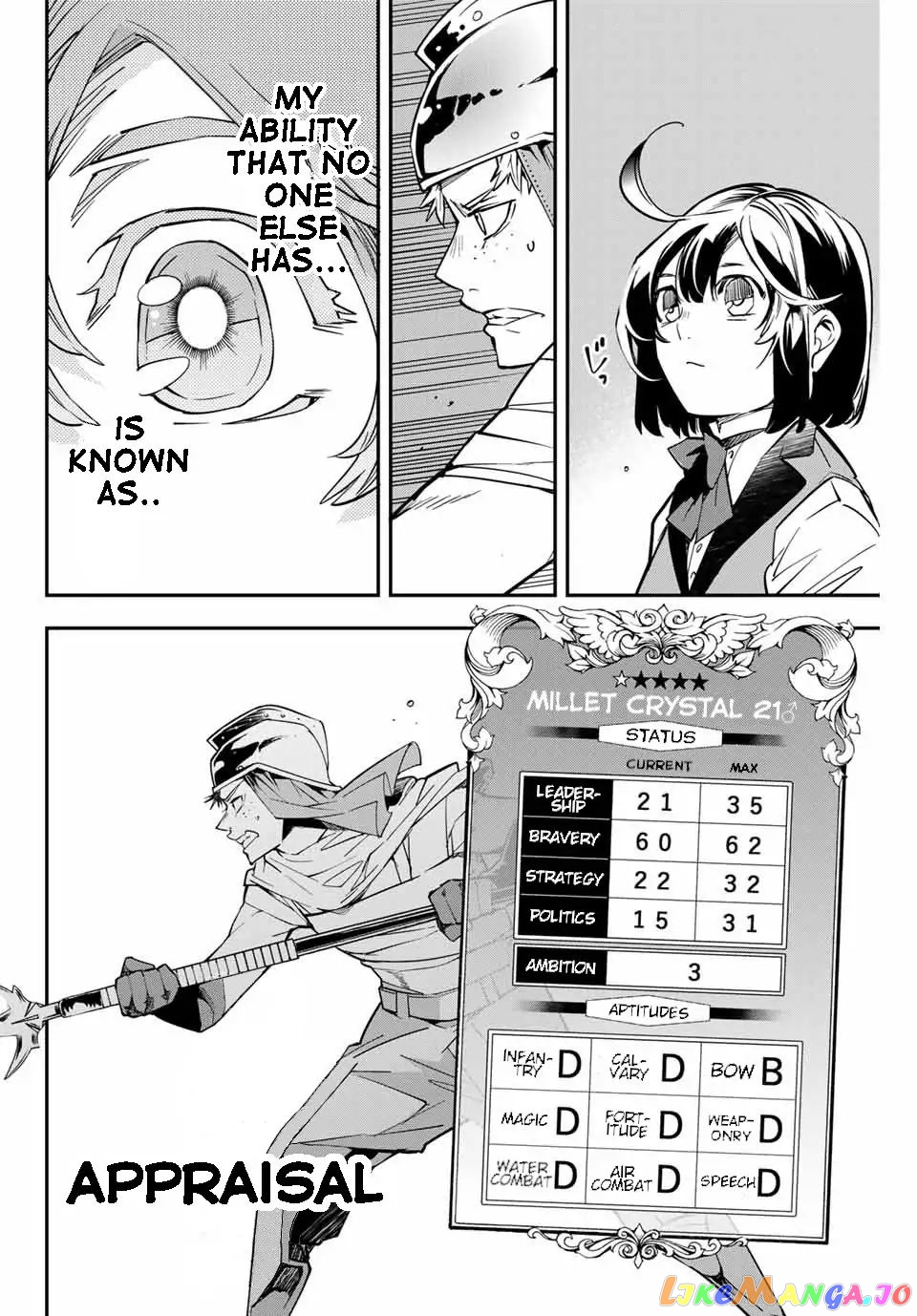 Reincarnated As An Aristocrat With An Appraisal Skill chapter 1.1 - page 17