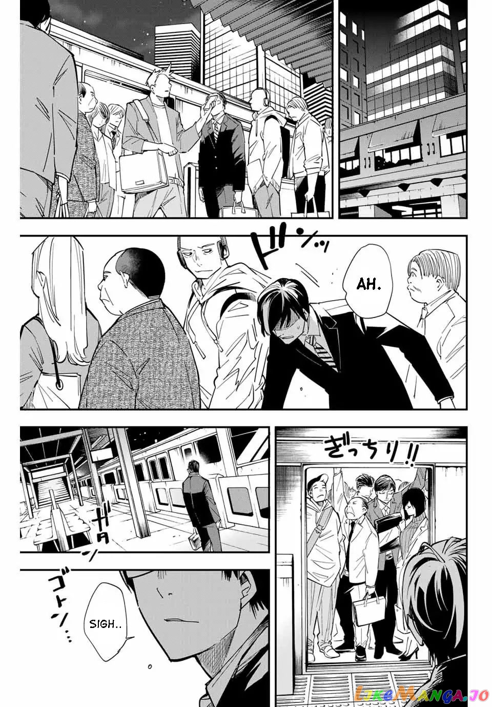Reincarnated As An Aristocrat With An Appraisal Skill chapter 1.1 - page 6
