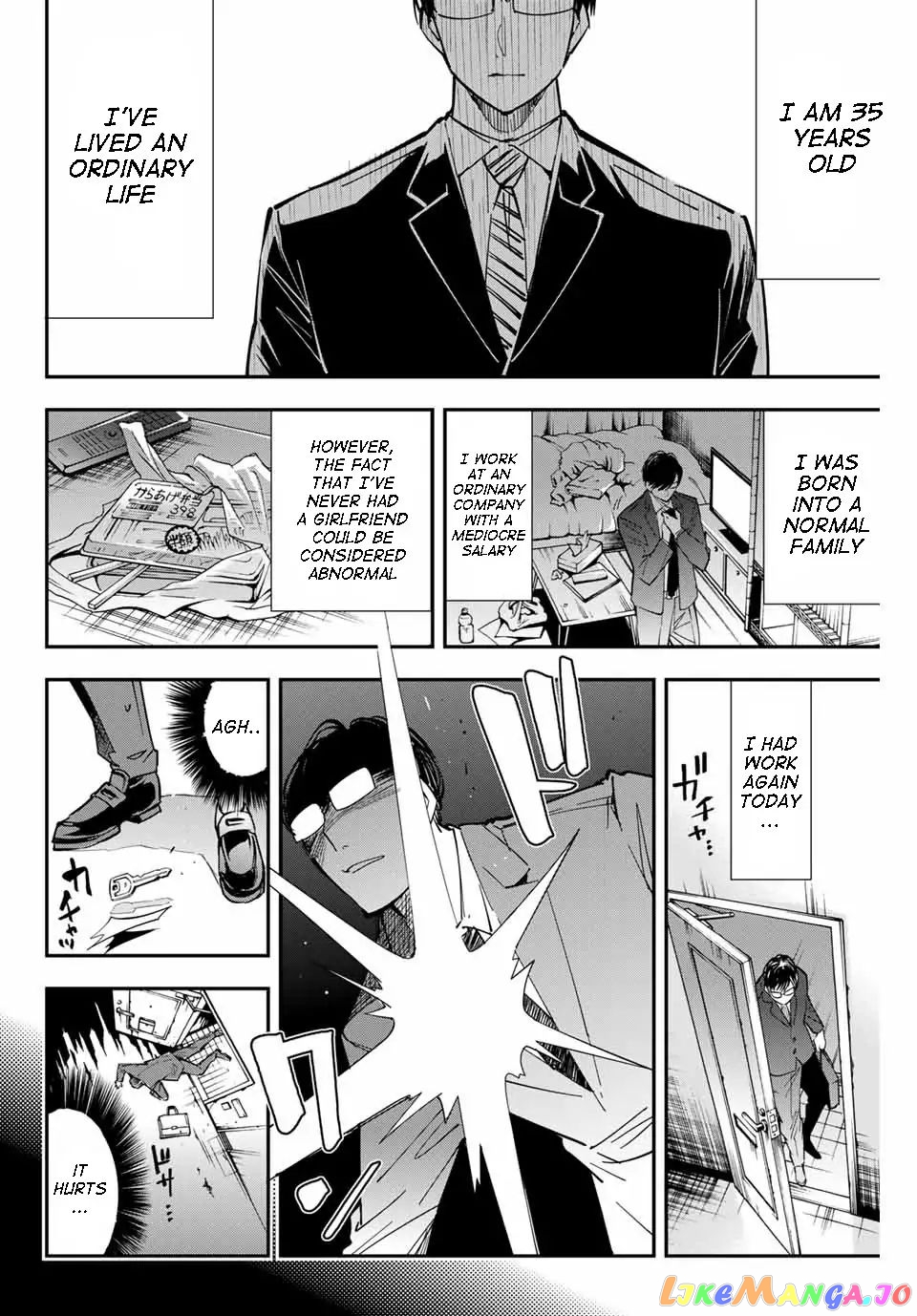 Reincarnated As An Aristocrat With An Appraisal Skill chapter 1.1 - page 7