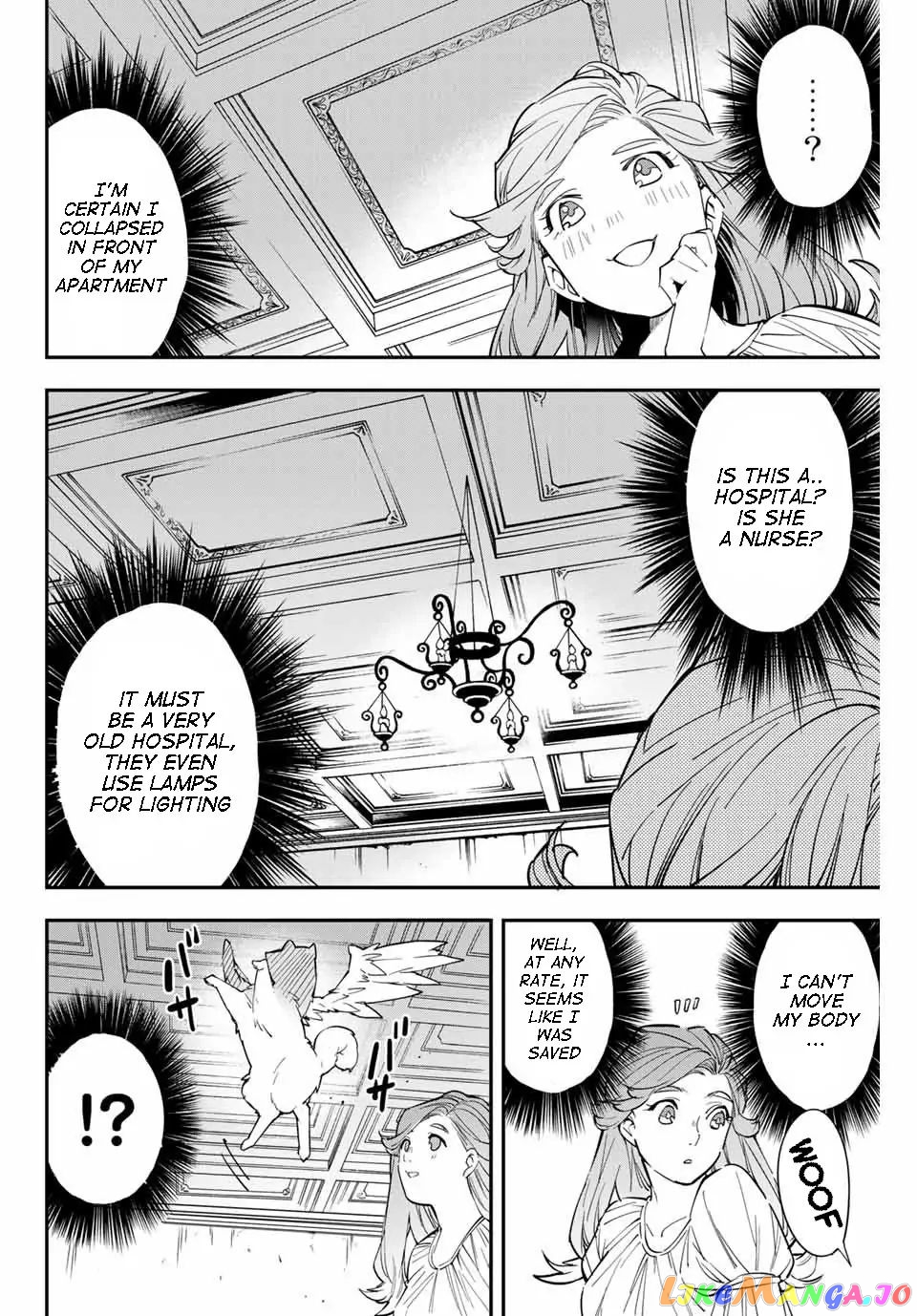 Reincarnated As An Aristocrat With An Appraisal Skill chapter 1.1 - page 9