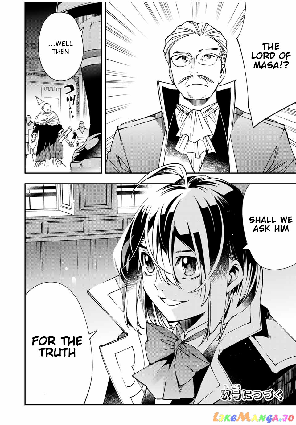Reincarnated As An Aristocrat With An Appraisal Skill chapter 37 - page 18