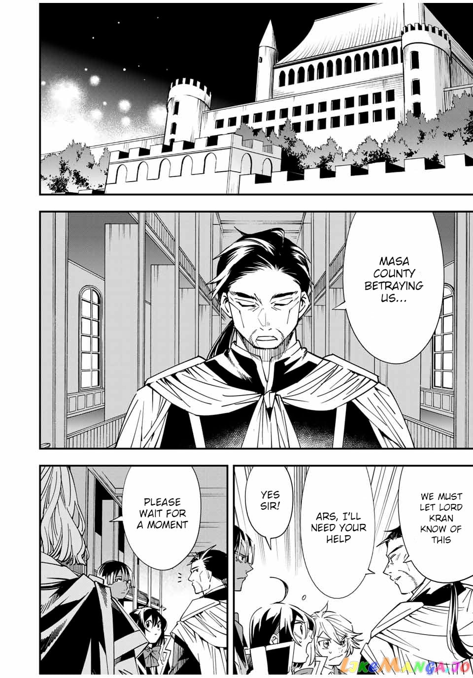 Reincarnated As An Aristocrat With An Appraisal Skill chapter 37 - page 2