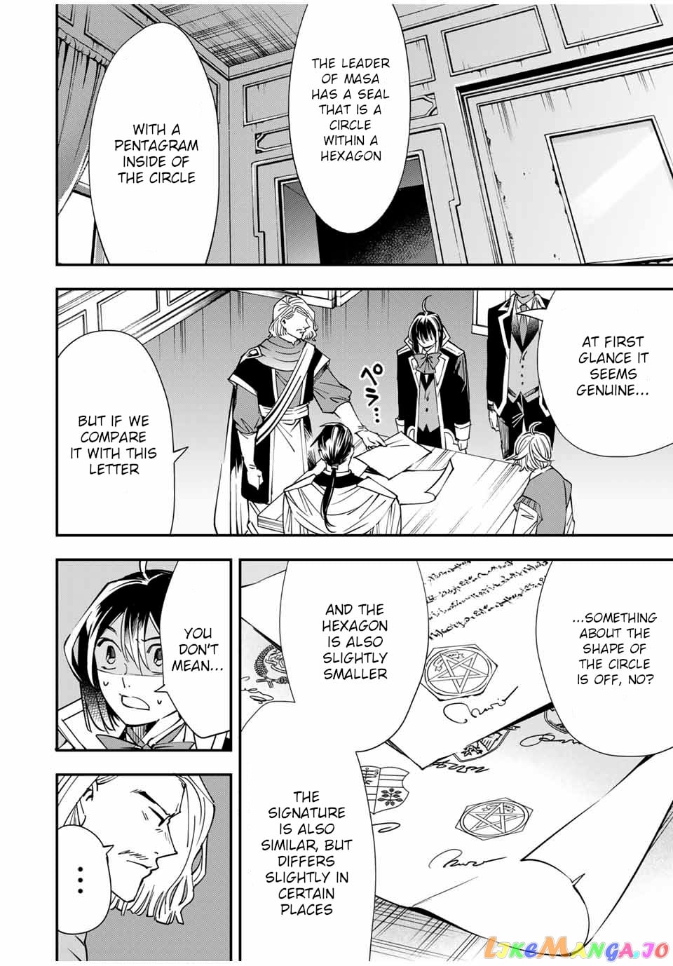 Reincarnated As An Aristocrat With An Appraisal Skill chapter 37 - page 4