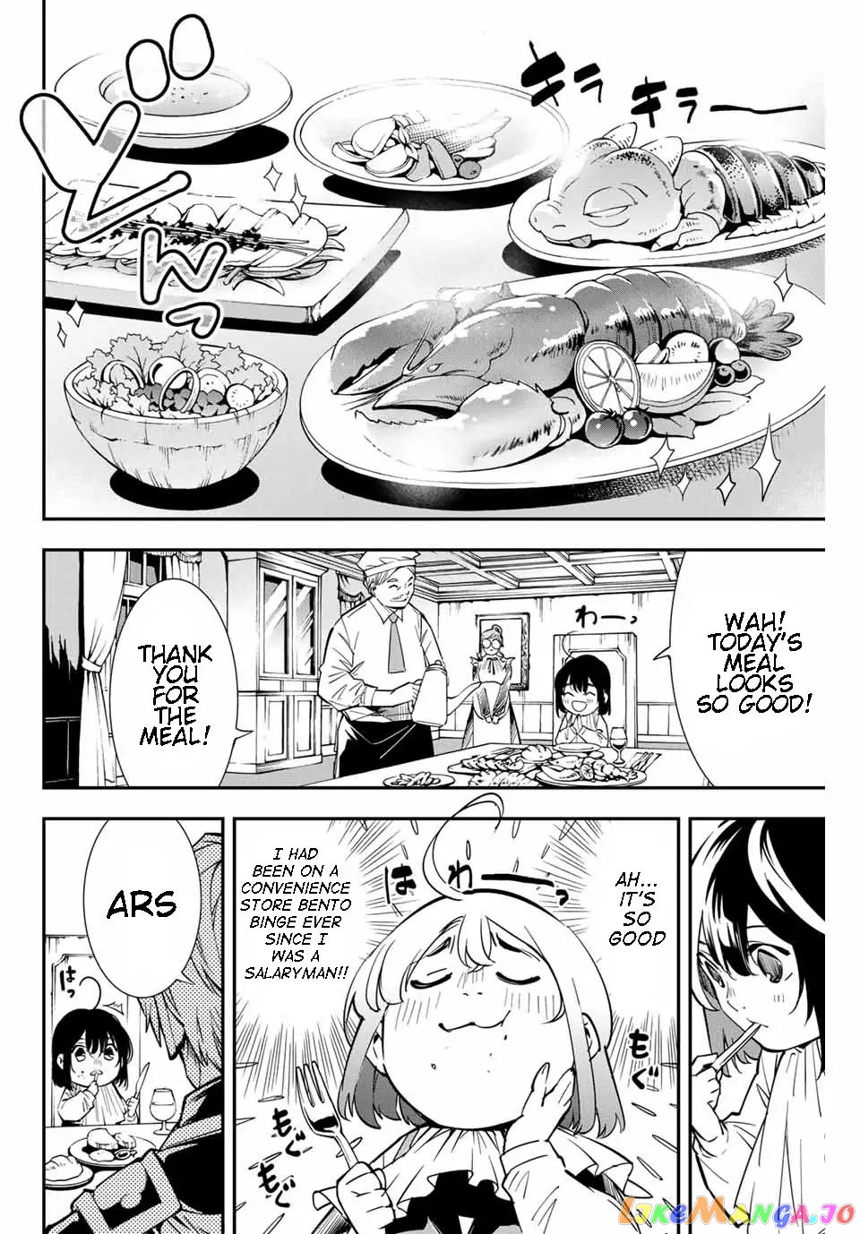 Reincarnated As An Aristocrat With An Appraisal Skill chapter 1.2 - page 1