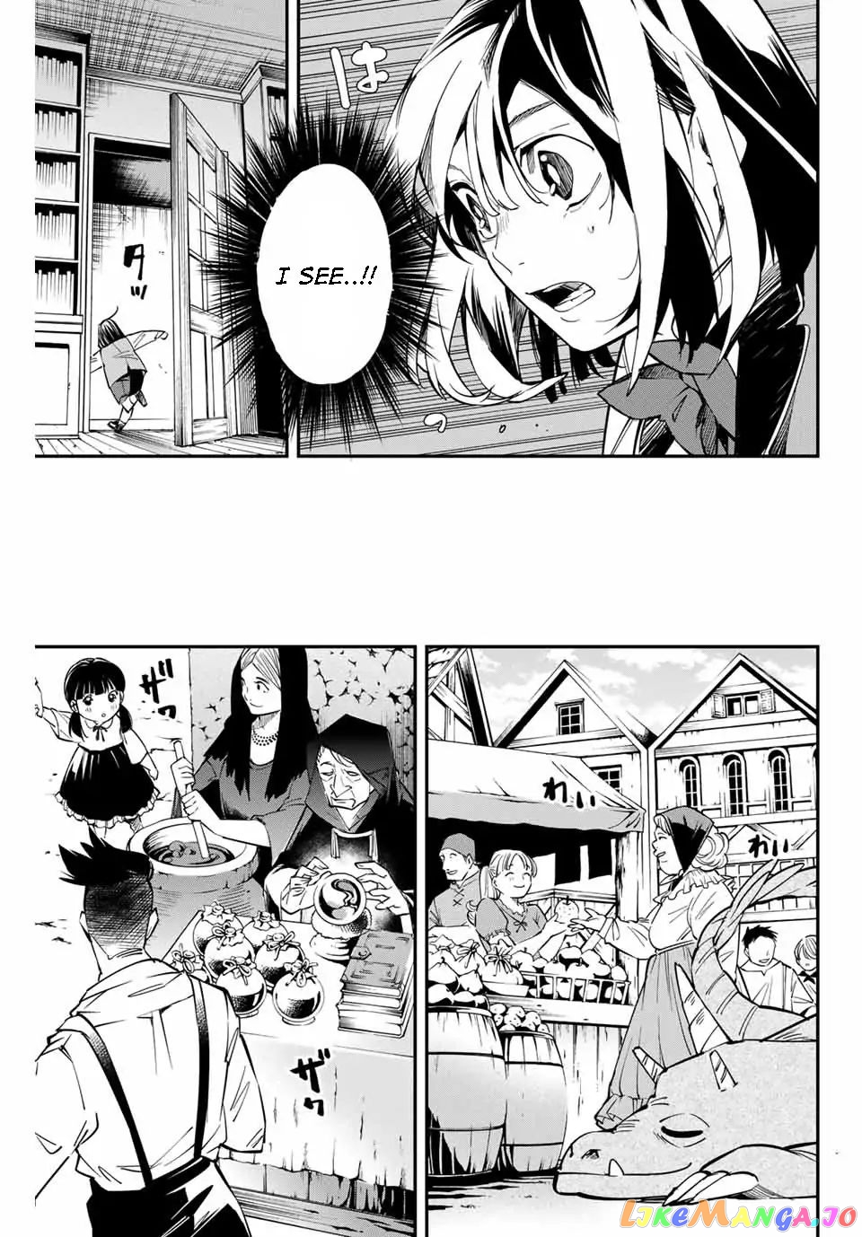 Reincarnated As An Aristocrat With An Appraisal Skill chapter 1.2 - page 10