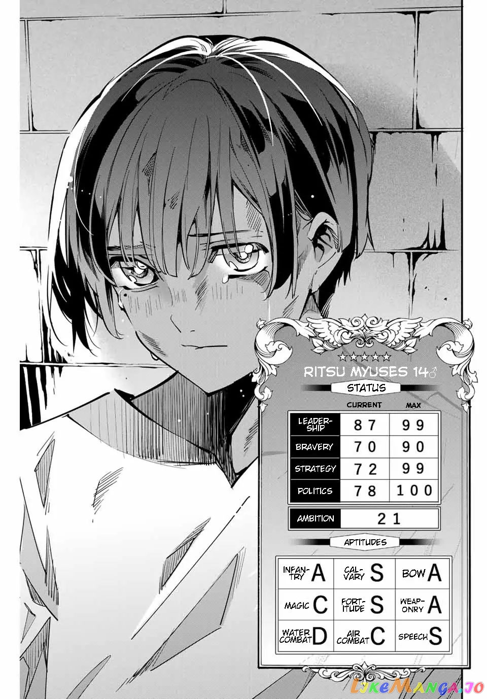Reincarnated As An Aristocrat With An Appraisal Skill chapter 1.2 - page 18