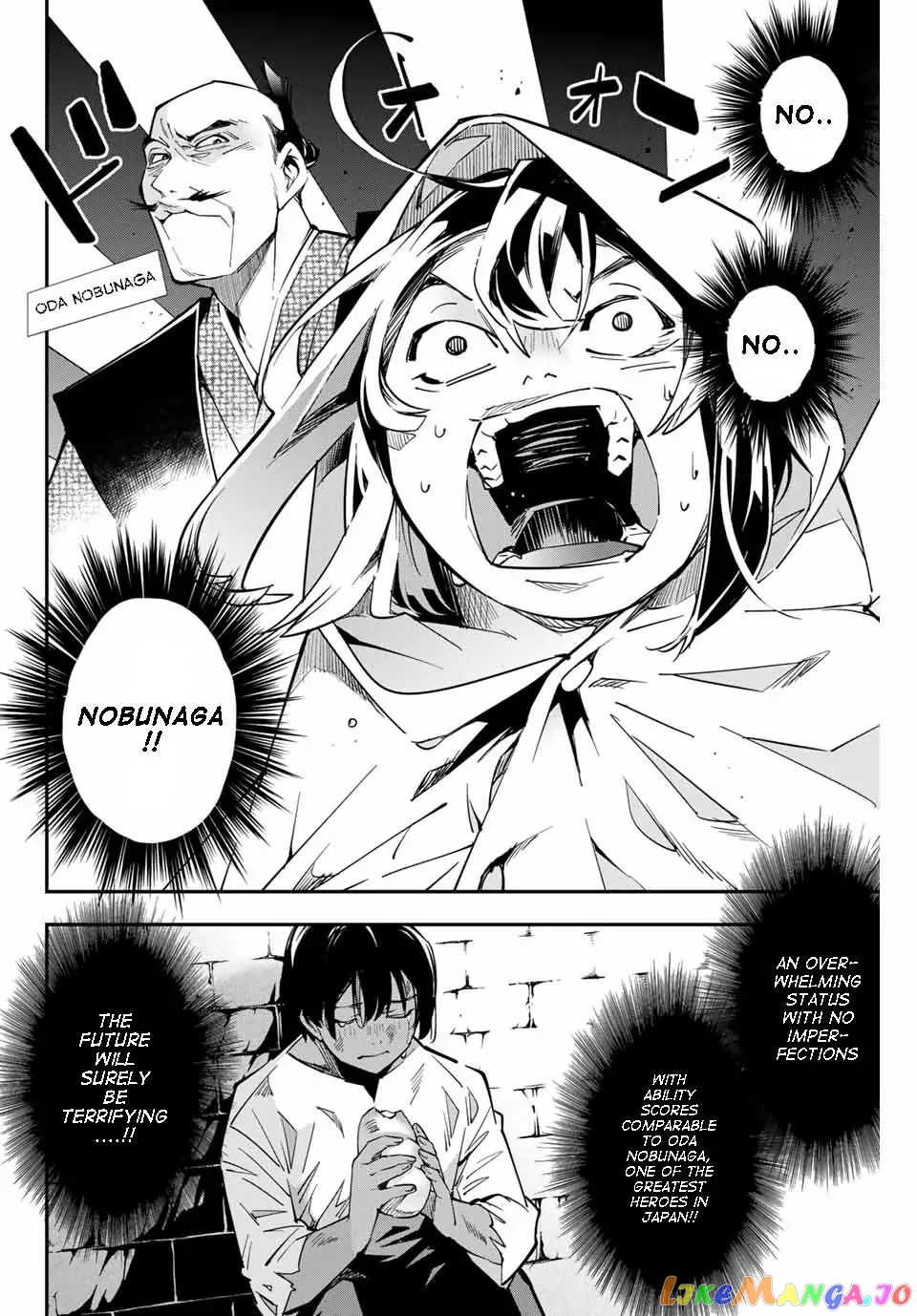Reincarnated As An Aristocrat With An Appraisal Skill chapter 1.2 - page 19