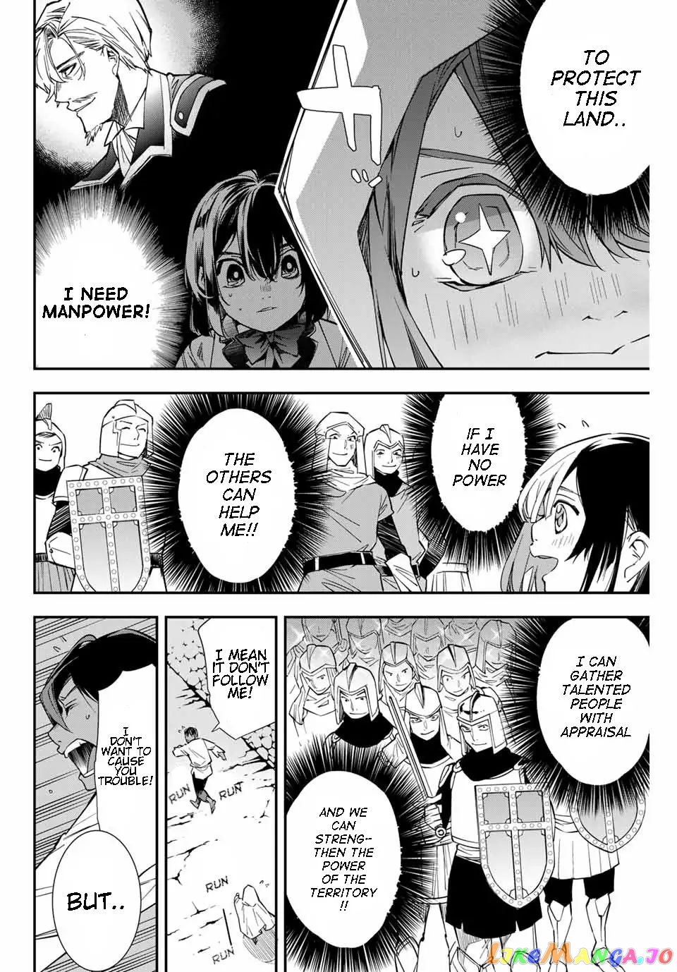 Reincarnated As An Aristocrat With An Appraisal Skill chapter 1.2 - page 21